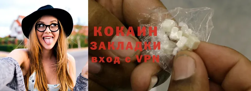 Cocaine Fish Scale  продажа наркотиков  Полтавская 