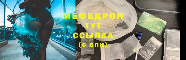 MESCALINE Богородск