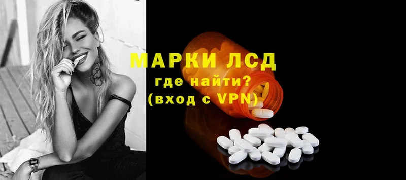 где можно купить   Полтавская  Лсд 25 экстази ecstasy 