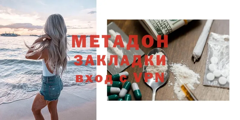 mega зеркало  Полтавская  Метадон мёд 